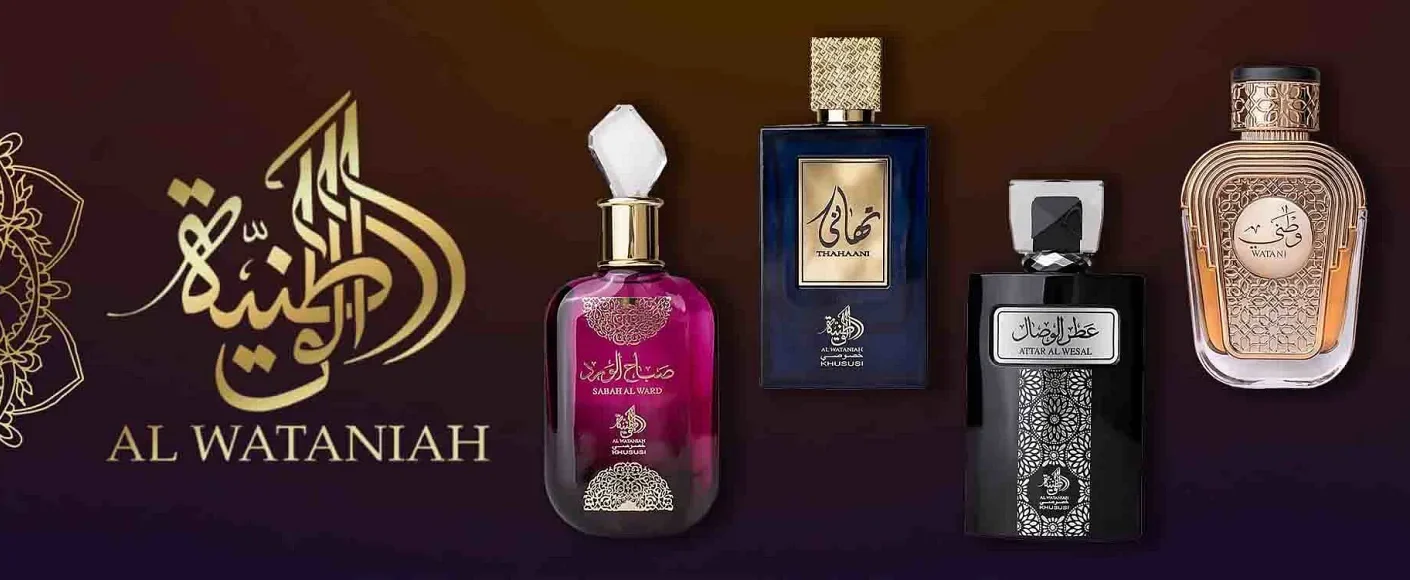 banner_oficial_Al_Wataniah