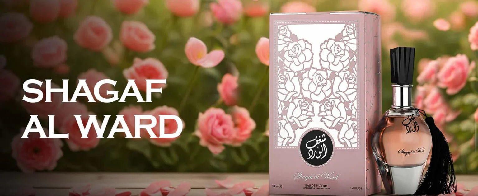 shagaf-al-ward-banner-69061d317e436