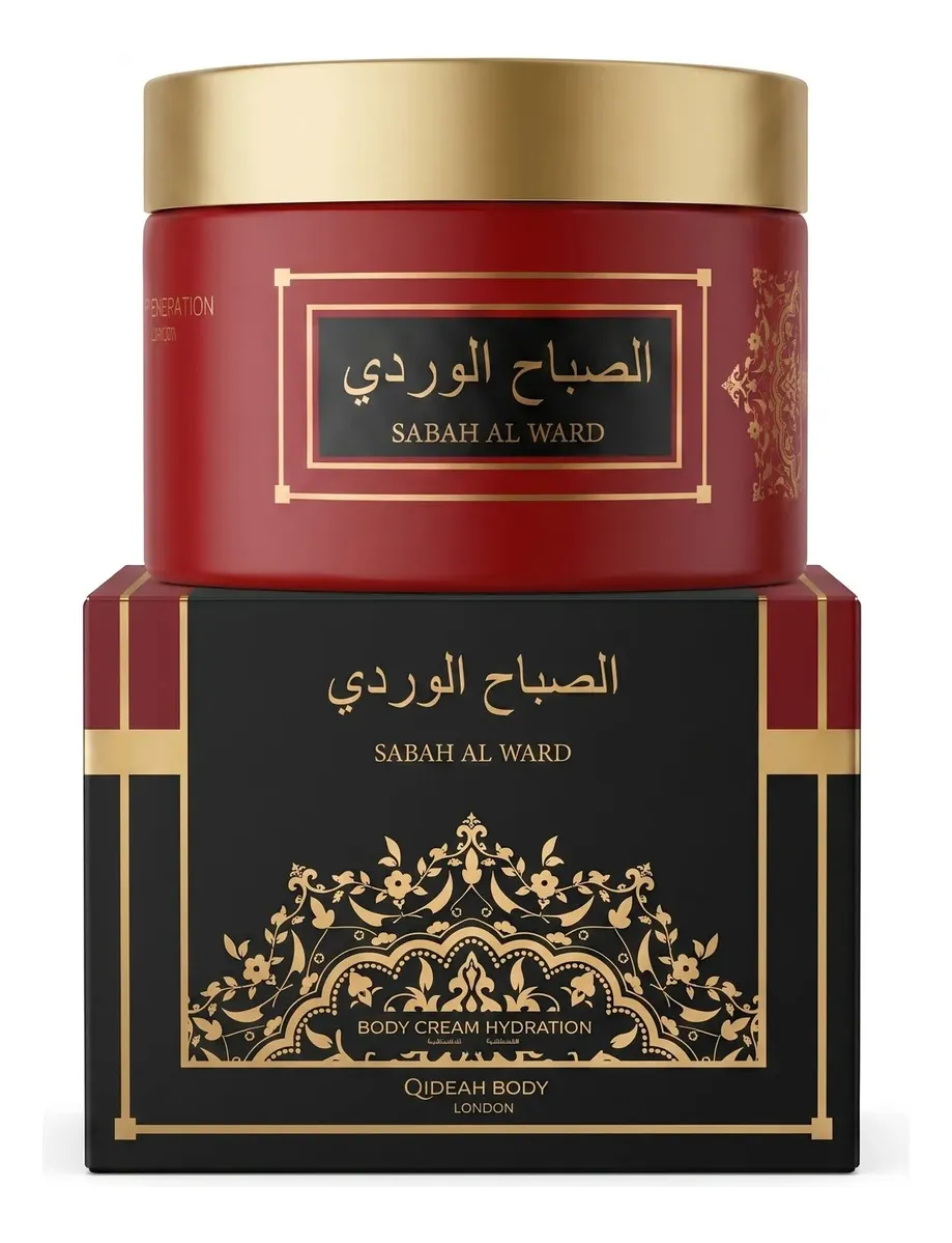 Dear Body London Hidratante Corporal Sabah Al Ward 200g